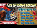 💥Face To Face Horror Nonstop | Prasanta Remix | 1Step Hard Bass Paino Mixed Humming Mix Vairal 2026