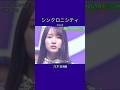 かっきーとシンクロニシティしたい勢