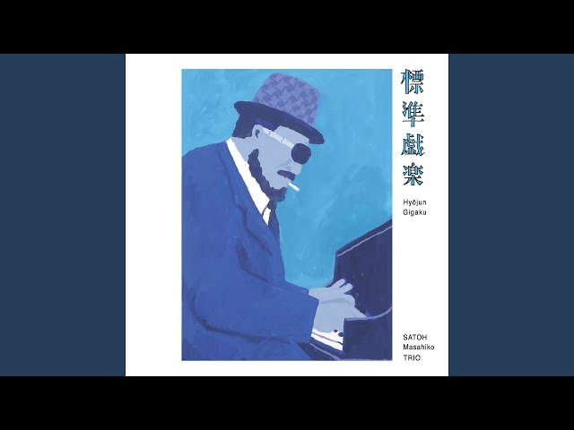 Satoh Masahiko Trio - Well I Need It