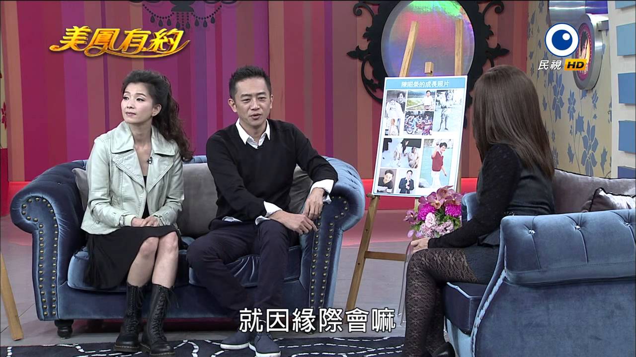 【美鳳有約】民視最新八點檔《嫁妝》 最速配的螢幕情侶檔 (陳昭榮、葉全真)