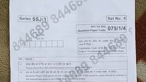 CLASS 12 PHYSICAL EDUCATION TERM 1 ANSWER KEY QP 075/1/4