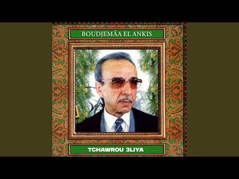 TCHAWROU 3LIYA 