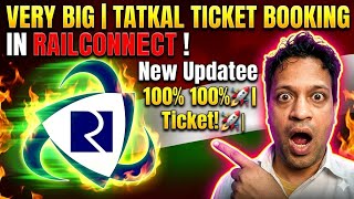 Very Big Update in IRCTC Rail Connect 🚆 | Tatkal Ticket Booking New Update 2026 | 100% Fast Booking 