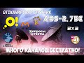 ОТКРЫЛИ КАНАЛЫ! Отсканировал спутник ABS-2, 75E БЕСПЛАТНЫЕ КАНАЛЫ! FREE TV