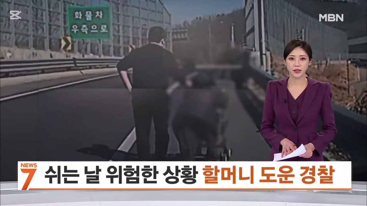 하서지 아빠의 최근 활약상(경기남부 나는 경찰)❤️