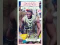 フォートナイトスキンコンテストやったら癖が強すぎる子来たw #Shorts