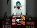 Punjab GK for Excise Inspector 2026 | Part 3 | Live @ 07:00 PM | Free Course | Harmaninder Sir