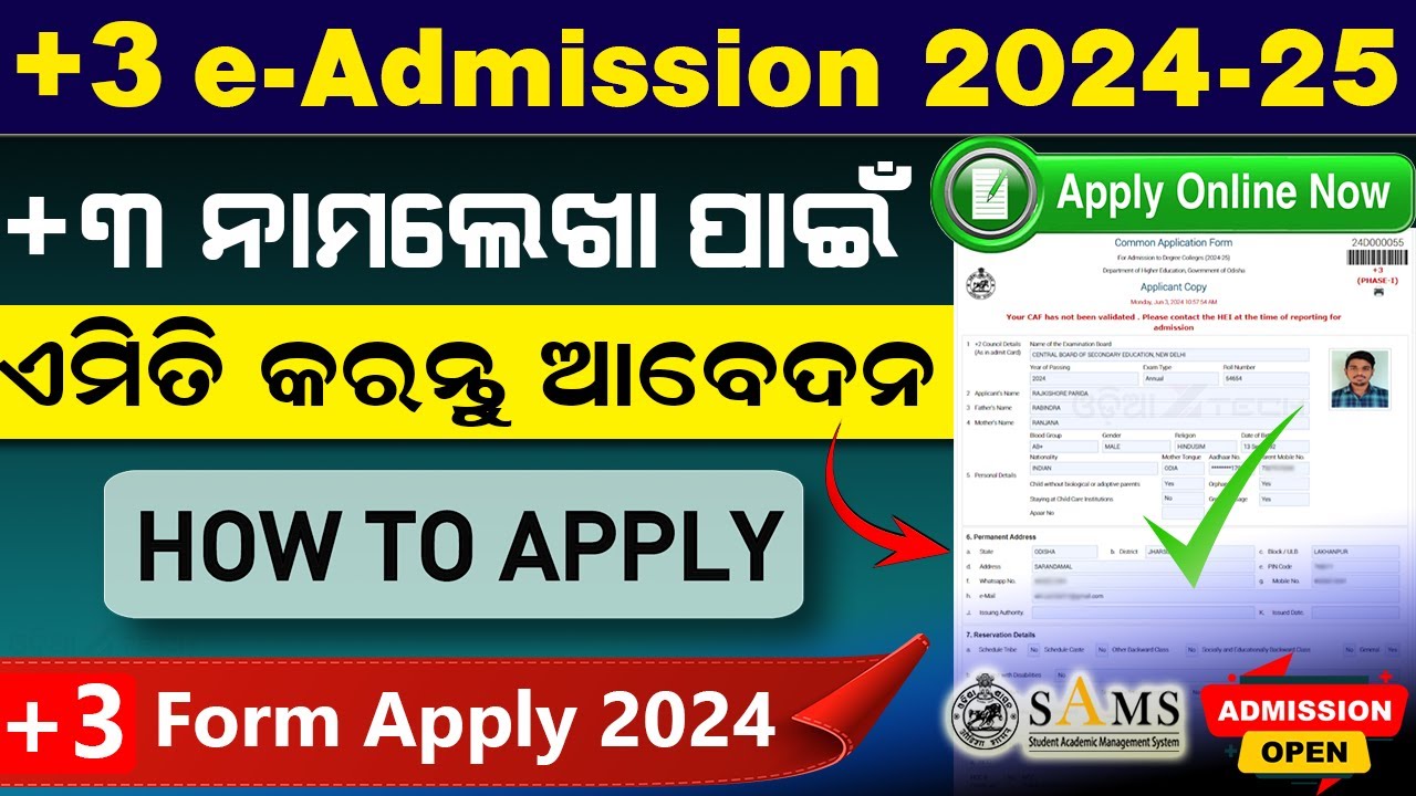 SAMS Odisha +3 Apply Online 2024 Plus Three Admission 202425 Online