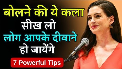 How to Improve Communication skills | The right way to talk | Personality Development Video |