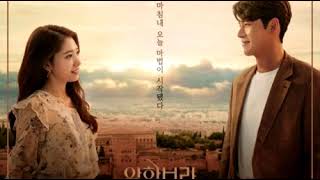 Various Artists - Play Harder (게임 노가다) | Memories Of The Alhambra OST