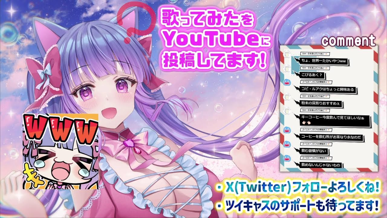みきちゃんねるゲーム実況配信
