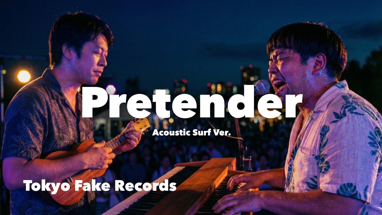 Official髭男dism - Pretender (Acoustic Surf AI Cover) | Tokyo Fake