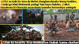 🔥ITLF na Kuki Zo Area da Meitei changhan-danaba Warep loukhre🔥Kuki ga khut thoknarak padagi Yum kaya