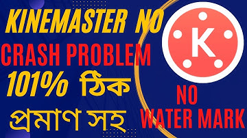 How to fix kinemaster crash problem | kinemaster not open problem |Kinemaster crashing problem fixed