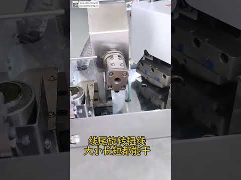 High Speed Tinning & Housing Insertion Wire Harness Processing Machine  Terminal Equipment - Shorts