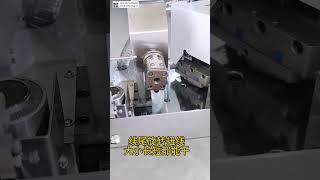 High Speed Tinning &amp; Housing Insertion Wire Harness Processing Machine  Terminal Equipment