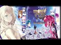 【マブラヴ オルタネイティヴ】完全初見マブラヴ オルタネイティヴ#1【MUV-LUV】