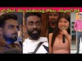 Shock to పురుషాంగం పిచ్చి Dr. Sejal Pawar🔥, 370 Biryani Se*x Idiot 🚨, Worst comedian Pranit More💐