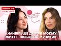ЩО ДАЄ МОЖЛИВІСТЬ РУХАТИСЯ ВПЕРЕД І ДАРУЄ ЩАСТЯ ЗАСЛУЖЕНІЙ АРТИСТЦІ УКРАЇНИ? Проєкт щастя
