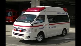 消防車緊急走行【386】堺市消防局　三宝救急隊　非常用車両にて出場【Japanese fire enjine】