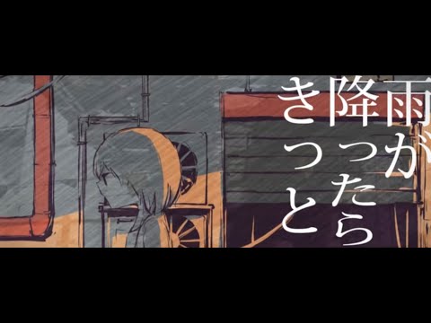 【Voslam】陰キャ大学生が雨とペトラ本気で歌ってみた