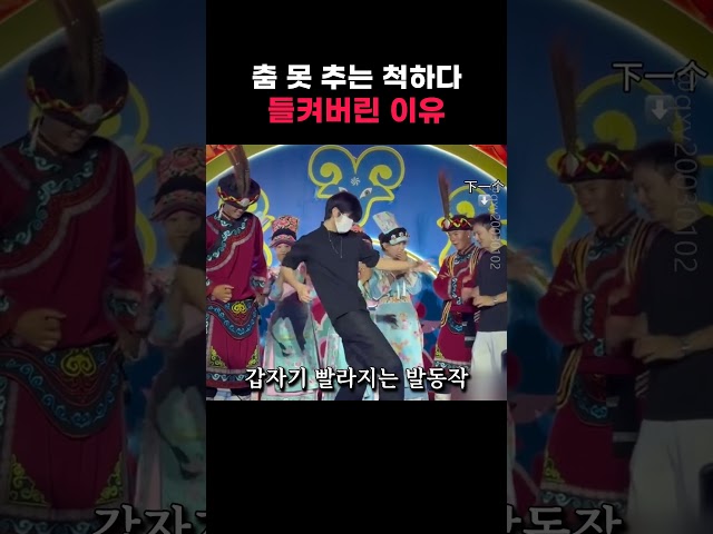 어김없이 실력이 드러난 이유