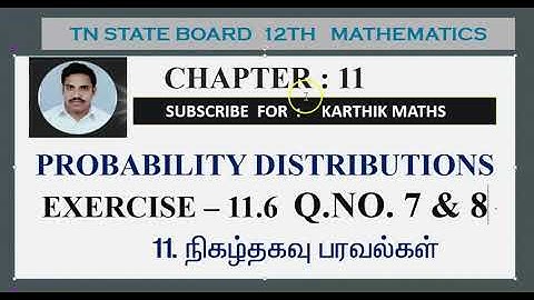 EXERCISE 11.6 | Q.NO 7 & 8 | ONE MARK SOLUTION|12TH MATHS TN | CHAPTER 11| PROBABILITY DISTRIBUTIONS