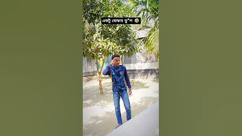 Misunderstanding 🤣🤣 #funny #shorts #funnyshorts #youtube #viral #viralshorts #viralvideo #trending