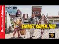 Re-Stream: Emmet Cohen Trio - Live at Dazzle Denver