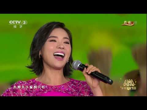 【2018 New Year Gala】20171231 | CCTV