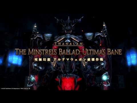 Ultima 究極幻想 －女声コーラスアレンジ－（改）