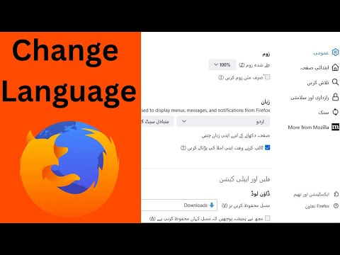 How to change Language on Firefox Browser