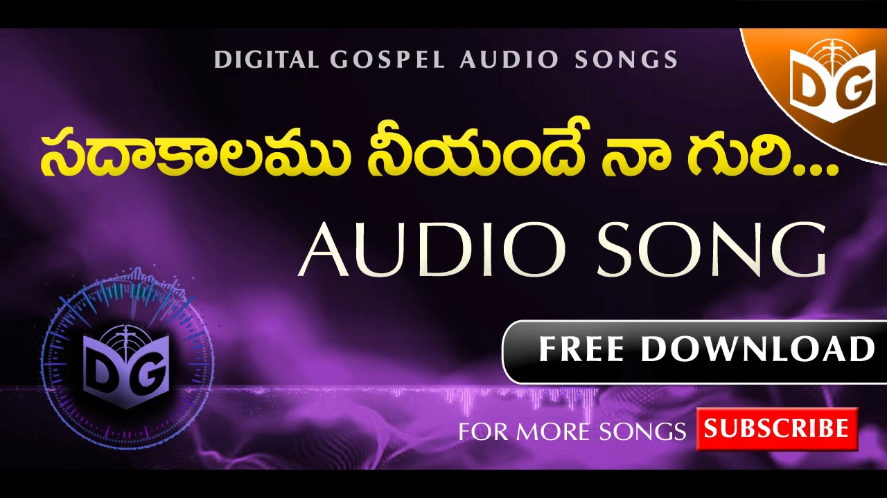 Sadaakaalamu neeyande Naa Guri Audio Song  Telugu Christian Audio Songs  Digital Gospel