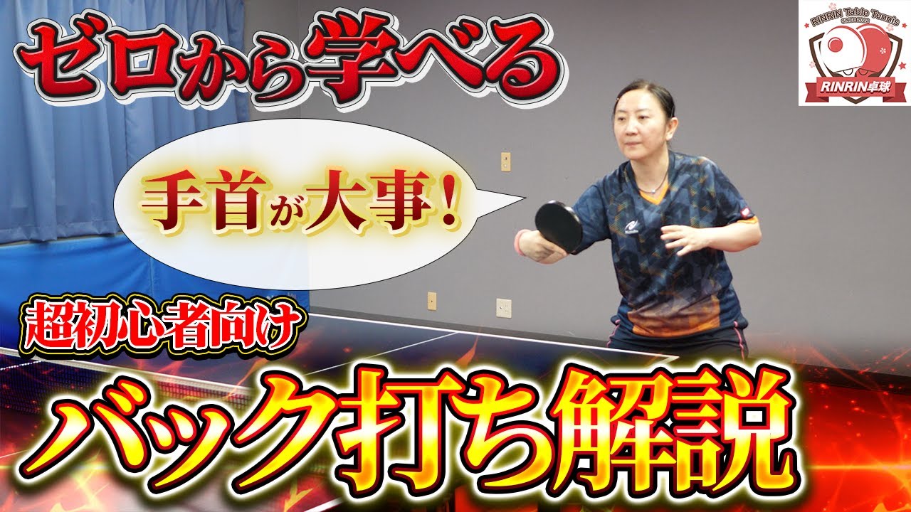 【初心者必見】