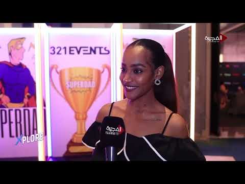 كواليس فعالية سوبر دادي ومقابلات مع أبرز المشاركين 