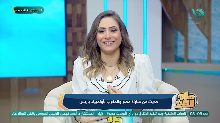 هزيمة ثقيلة لمنتخب مصر أمام المغرب بأولمبياد باريس 2024 تعليق علا بكر وأحمد الموجي 👇