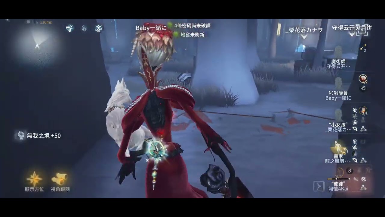 第五人格 — 畫家看使徒安樣變追畫家 — 使徒安視角 - YouTube