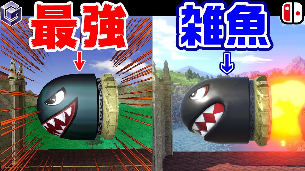 【DX編1】ステージギミックの強さの変化を追ってみた【スマブラDX～SP】