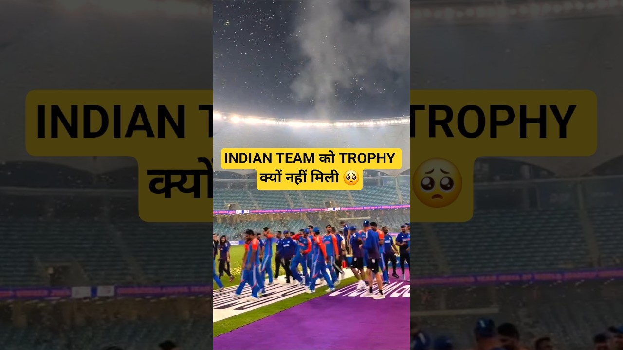 INDIAN TEAM CELEBRATES WITHOUT TROPHY 🥺