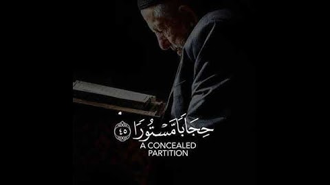 القارئ الشيخ فارس عباد ❤️ (حالات واتس اب) وستوري انستجرام ❤️♥️♥️