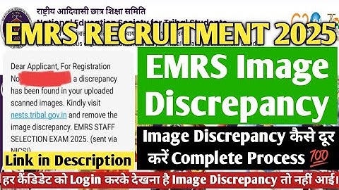 How to rectify EMRS Form Image Discrepancy💯Everyone has to do it #emrs