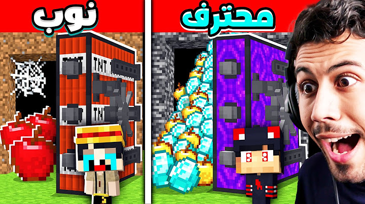 اكتشفنا اغرب خزائن مدفونة في قرية ماين كرافت!!؟