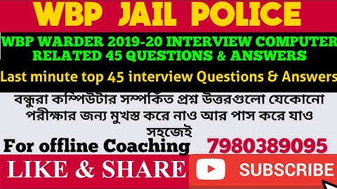 Jail Police Interview tips|| Important Computer Related Question||Top 45 jail police computer tips||