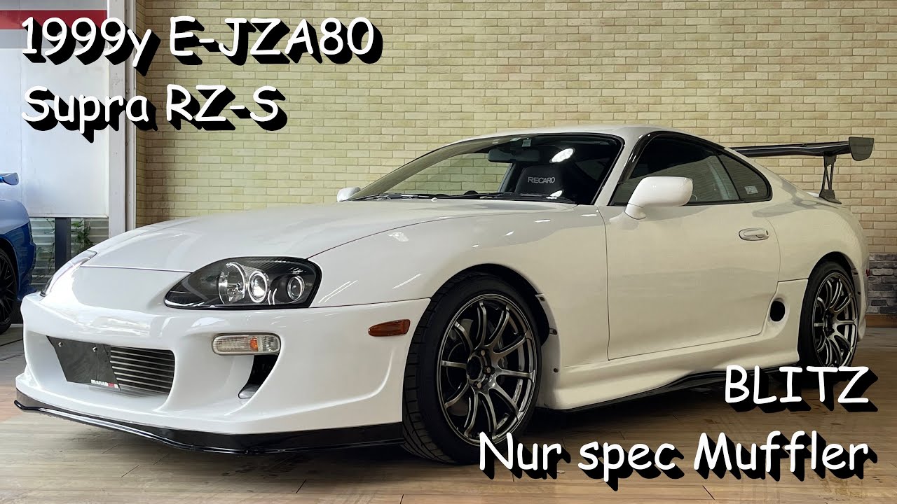 JZA80 Supra RZ-S Blitz Nur-spec muffler exhaust sound - YouTube