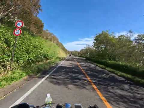 2024年9月 北海道ツーリング 5日目　知床横断道　羅臼岳から羅臼道の駅へ