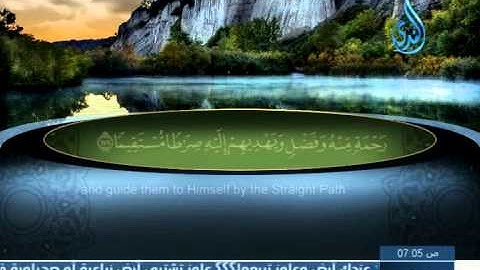 سورة النساء 172 الى 176 ـــ عبدالباسط عبدالصمد