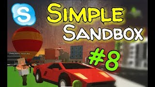 Simple Sandbox. КООПЕРАТИВ. ФАНТАСТИЧЕСКАЯ ЧЕТВЕРКА ЮТУБЕРОВ И OMNIGUN. ( SKYPE ) #8. Simple Sandbox. КООПЕРАТИВ. ФАНТАСТИЧЕСКАЯ ЧЕТВЕРКА ЮТУБЕРОВ И OMNIGUN. ( SKYPE ) #8.
