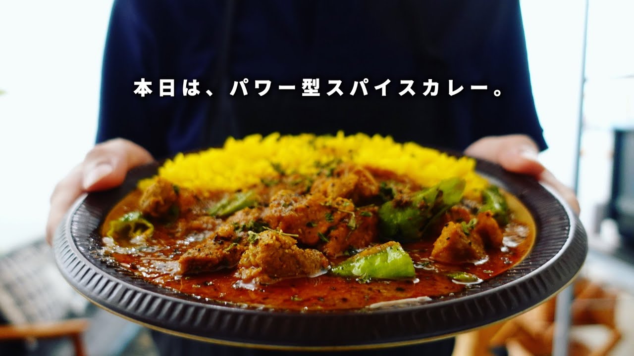 【中古】 スパイスレシピ、ここがコツ How to make authentic spice curry that's 10 times more delicious