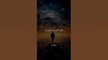 #ياسر_الدوسري #سورة_المؤمنون #قران_كريم_بصوت_جميل_جدا #اكسبلور