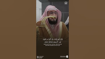 مقتطف من تلاوة فضيلة الشيخ #بندر_بليلة من صلاة العشاء 29 جمادى الآخرة 1447هـ
